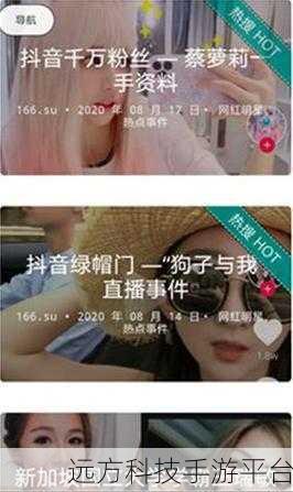 吃瓜不打烊黑料吃瓜：1. 吃瓜不打烊：黑料背后的真相与爆料