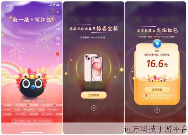 钉钉红包总额查询秘籍,你掌握了吗?