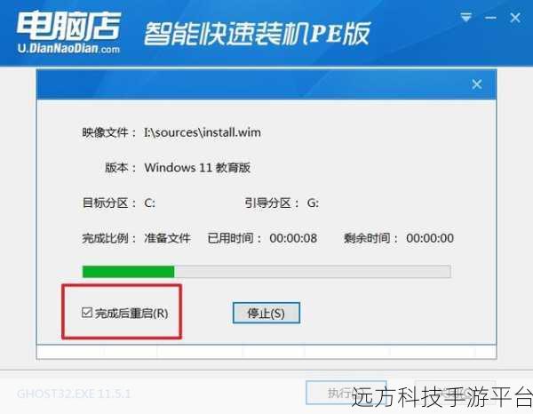 Win11 U 盘密码保护秘籍，轻松守护你的数据安全