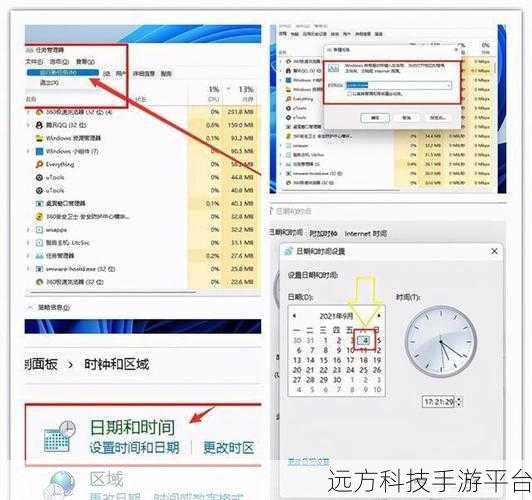 Win11 U 盘密码保护秘籍,轻松守护你的数据安全