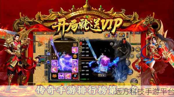 冰火世纪第三季震撼来袭,单职业传奇手游新体验