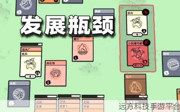 堆叠大陆旅行马车，开启你的模拟经营新篇章