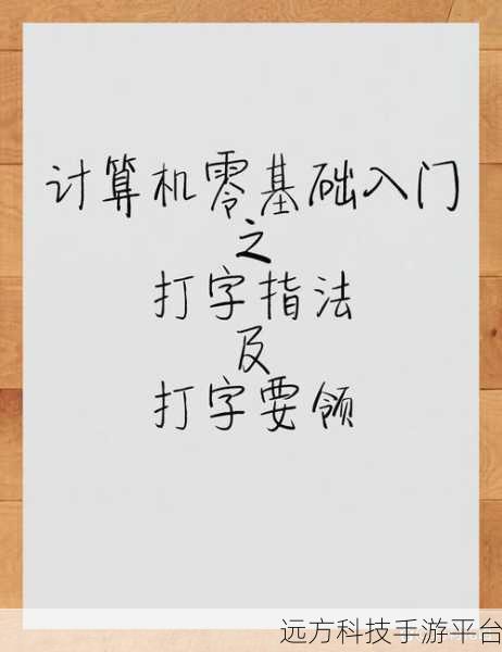 一键驱散快捷键：一键驱散快捷键：提升工作效率的秘密武器
