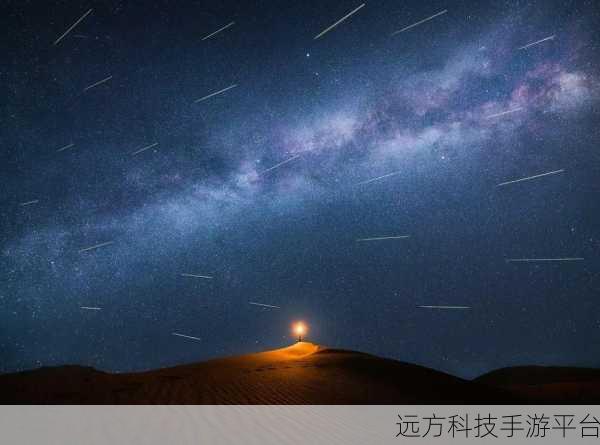 星空无限mv澎湃号：1. ＂星空无限：探索宇宙的无尽奇迹