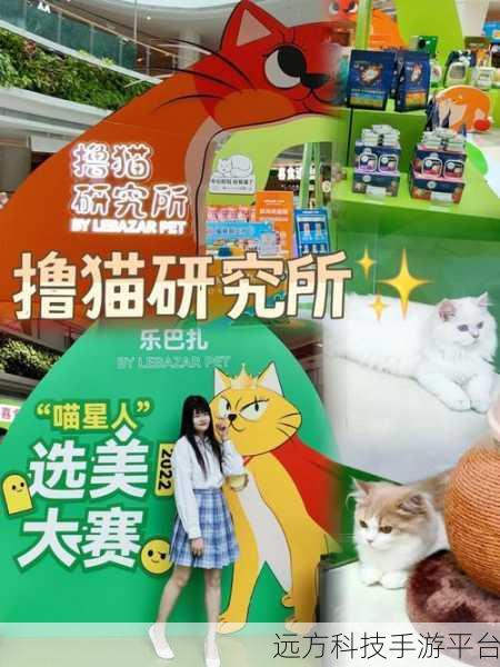 喵喵乐园，解锁手机休闲养成新乐趣，快来下载体验！