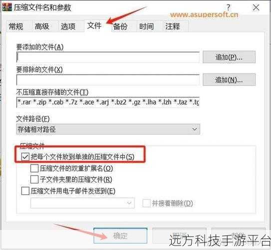 轻松掌握,WinRAR 压缩文件不解压加密码秘籍