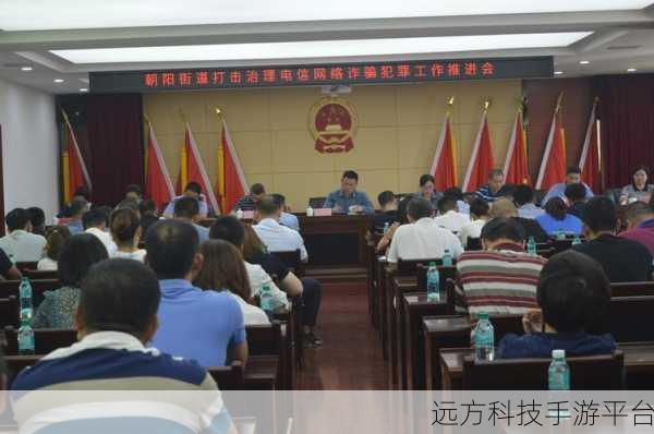 51吃瓜网朝阳群众书：1. 朝阳群众：守护社区安全的无名英雄