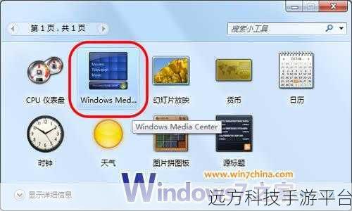 轻松搞定！Win7 账户删除的详细指南与技巧