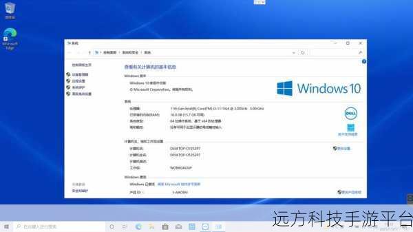 戴尔电脑系统操作指南,进系统与重装系统的关键之键