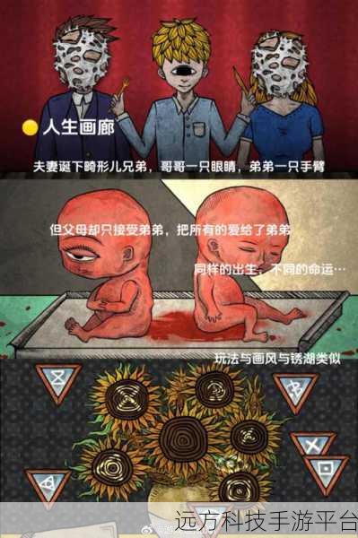 棘手大脑挑战来袭，休闲烧脑游戏新宠儿！