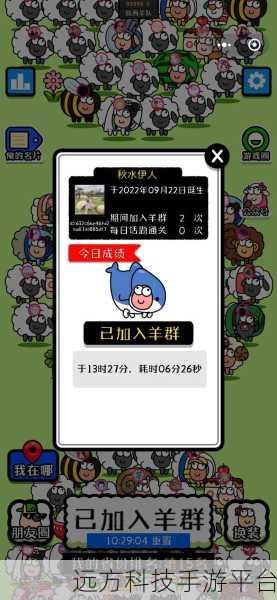 棘手大脑挑战来袭,休闲烧脑游戏新宠儿!