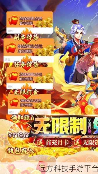 天空传说,真充福利来袭,仙侠回合制新纪元开启