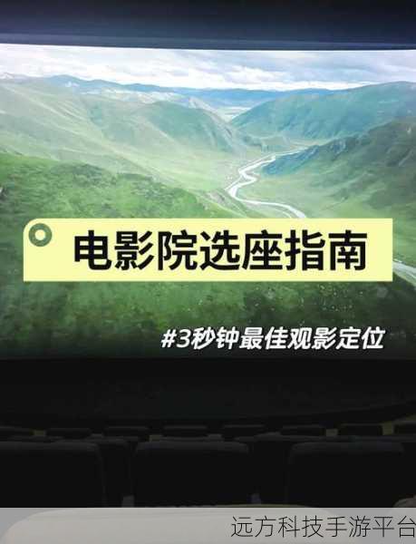 三亚电影院IMAX:1. 三亚IMAX影院:震撼视听盛宴等你体验