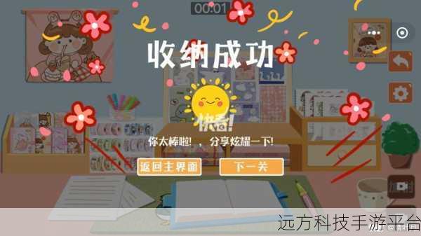女神挂很大，二次元对战新纪元，挑战你的极限策略
