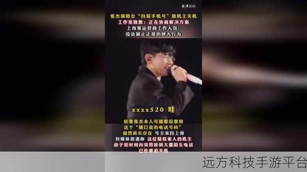 坤坤寒进括号里嗟嗟漫画:当然可以!以下是根据“坤坤寒进”主题拓展出的新