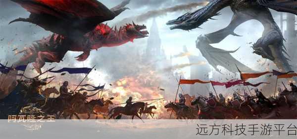 传奇阿瓦隆,策略对抗新纪元,挑战你的智慧极限