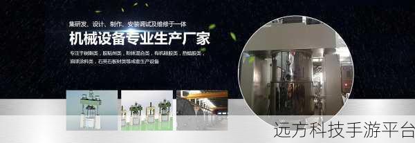 久产久人力有限公司:1. 久产久人力:为您提供卓越的人才服务解决方案