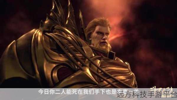斗罗大陆决战武魂殿,异界重生,职业任选挑战无限