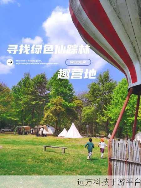 幼儿hiphop仙踪林的推荐:1. 儿童舞动心灵:探索Hiphop与仙踪林的乐趣