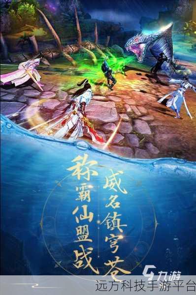 青云玄火之鉴，唯美修仙之旅，等你下载启程