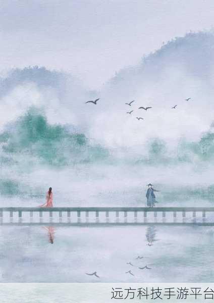 青云玄火之鉴,唯美修仙之旅,等你下载启程
