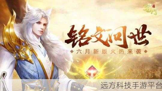 征途再现,私服新版来袭,重温经典端游的手机冒险之旅