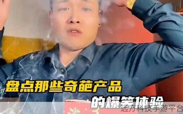 搞鸡time恶心软件:1. 恶心软件大揭秘:搞鸡time引发的奇葩体验