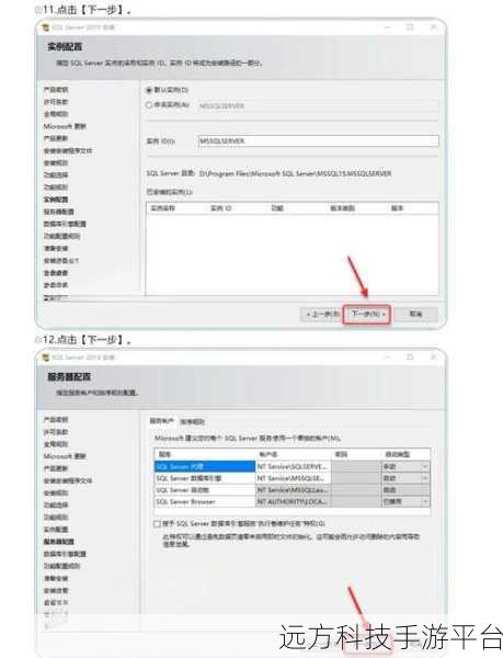 轻松掌握 SQL Server 2008 安装秘籍,不再迷茫