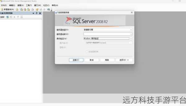 轻松掌握 SQL Server 2008 安装秘籍,不再迷茫