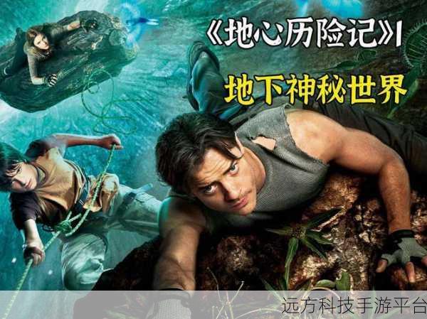 3秒自动进入神秘世界：1. ＂三秒钟，开启神秘世界的奇幻之旅