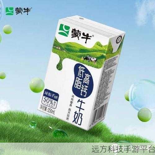 蒙牛的牛奶现在安全吗：1. 蒙牛牛奶安全性分析：消费者应如何选择？