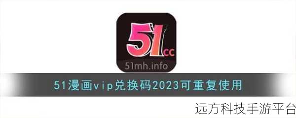 51mhvip帐号凭证2024：1. 2024年51mhvip帐号凭证使用指南