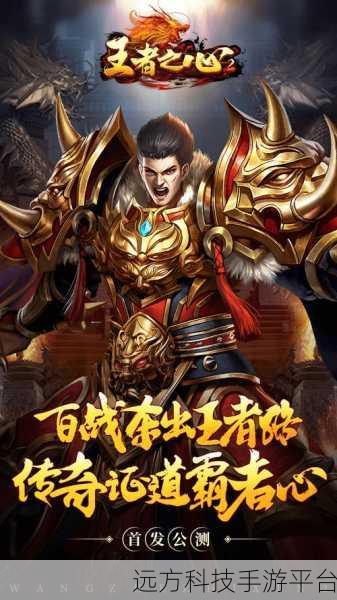 传奇世界之裁决天下H5，重塑传奇，你的史诗由你书写