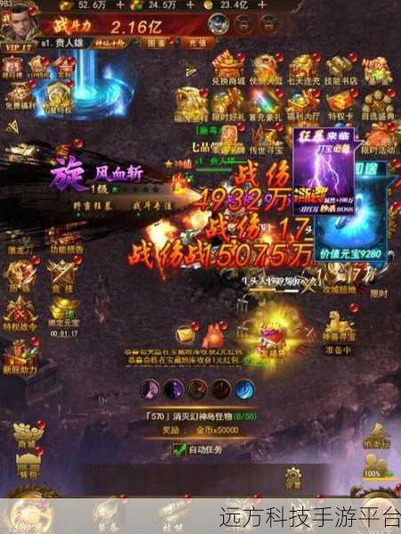 传奇世界之裁决天下H5,重塑传奇,你的史诗由你书写