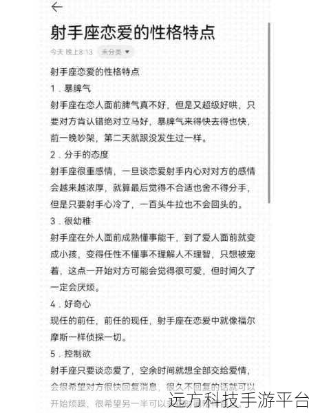 射手通用最强铭文搭配:射手通用最强铭文搭配攻略与分析技巧分享