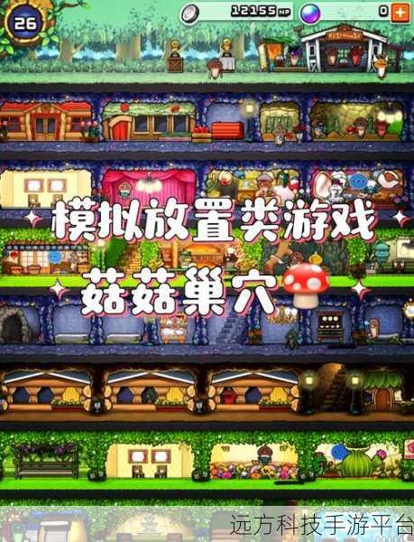 探索智慧迷宫，到家游戏下载，纯解谜无战斗新体验