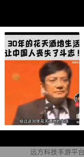 花马爸爸的钱，亿万富翁的梦幻人生，等你来体验！