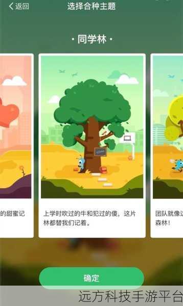 轻松掌握支付宝我的家踢人及删除成员秘籍