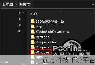 Win10 注册表恢复初始状态全攻略