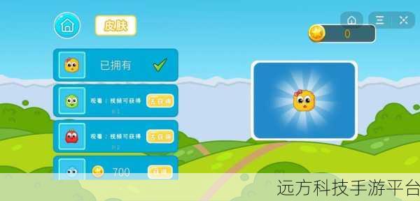 黏球冲突3D最新版来袭，卡通休闲新体验等你来探索