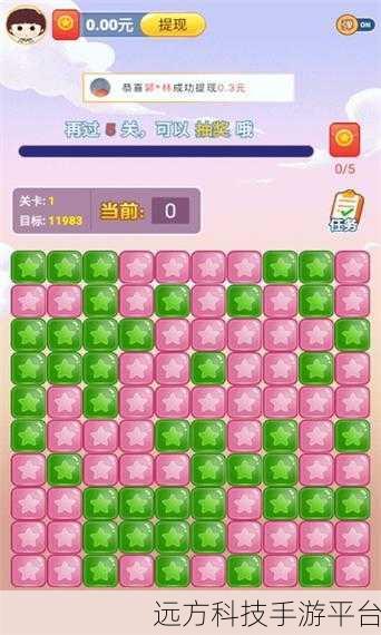 消灭蓝胖子v1.0.1安卓版，轻松解压的消除新体验