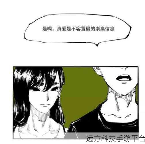 18禁被爆 漫画羞羞漫画:当然可以,以下是一些根据“羞羞漫画”主题拓展出的新