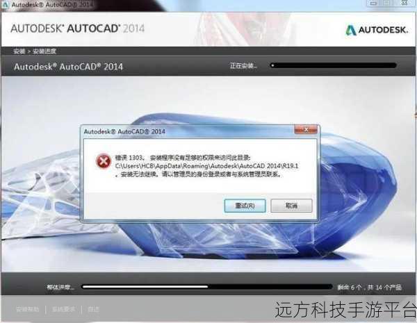 CAD2014 激活困境全解析,你是否也深陷其中?