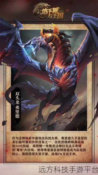 FlailRider独立小游戏,探索未知世界的冒险之旅