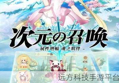 传奇再现,安峰游戏带你重温经典角色扮演之旅