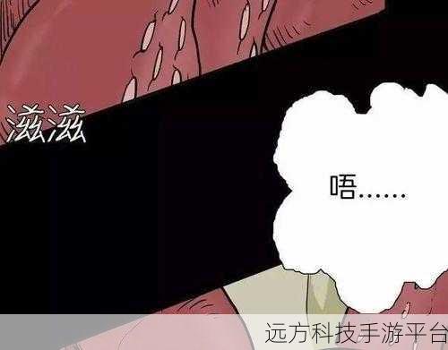 羞羞漫画~汗汗漫画AV在线:以下是一些基于“羞羞漫画”和“汗汗漫画”的新标题建议: