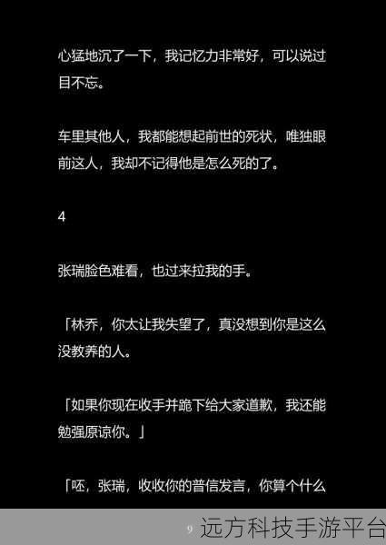 做公交车被弄两小时:1. 公交车上的漫长等待:两小时的时间考验