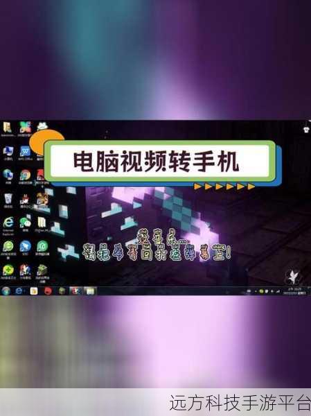 轻松掌握电脑视频录制秘籍,让精彩瞬间永恒
