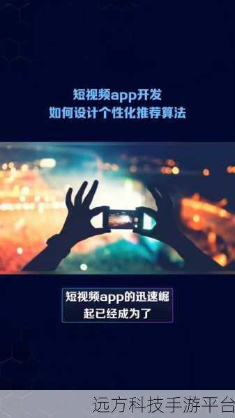 成品人短视频app：1. ＂短视频创作新风潮：成品人助你轻松上手！