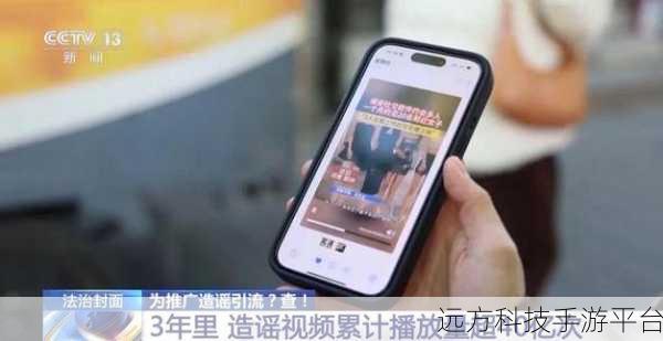 成品人短视频app:1. "短视频创作新风潮:成品人助你轻松上手!
